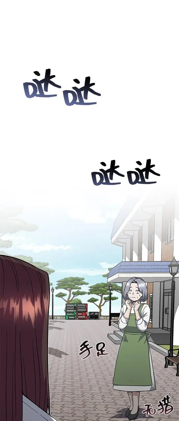 [第100话] 去当志愿者82