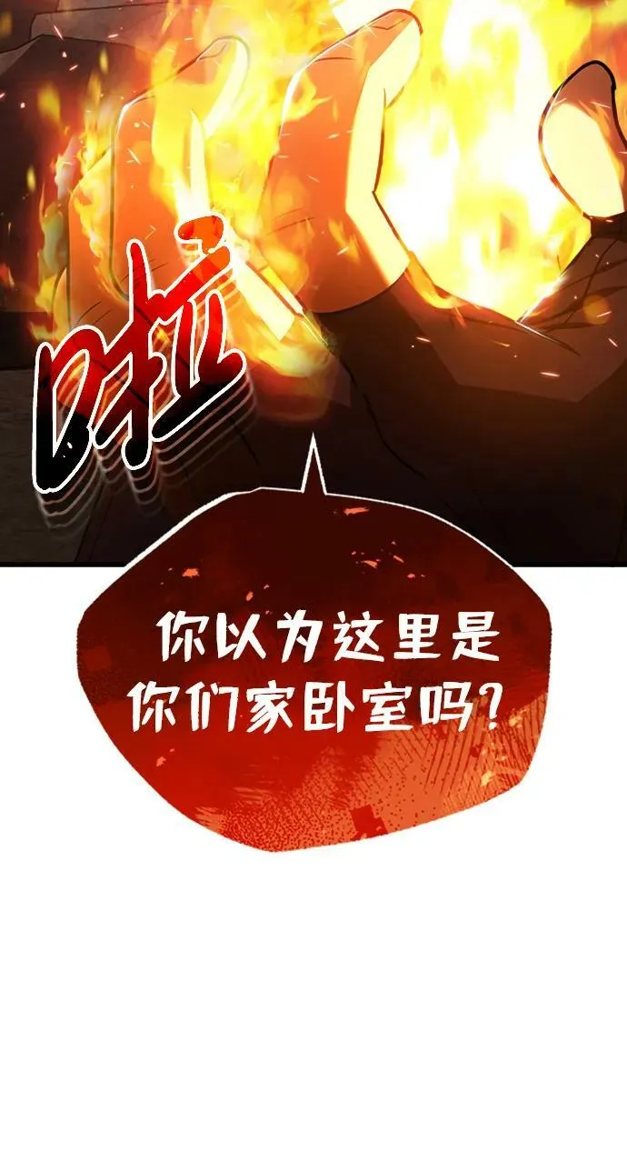 [第34话] 我还要再惊讶多少次呢29