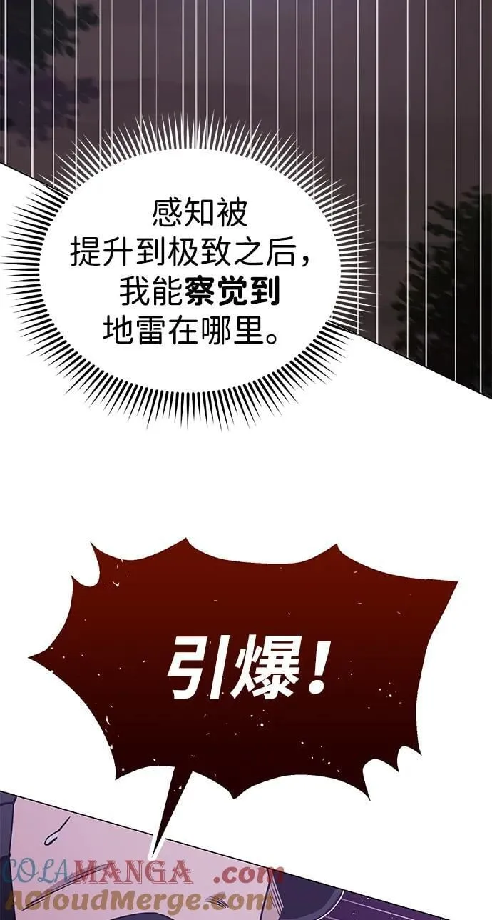 [第52话] 你的名字叫4号击球手57