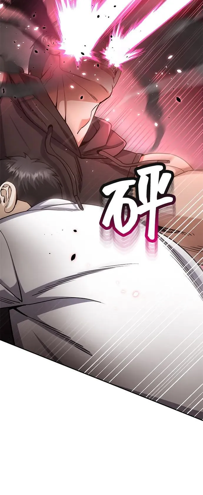 [第78话] 现在才开始41