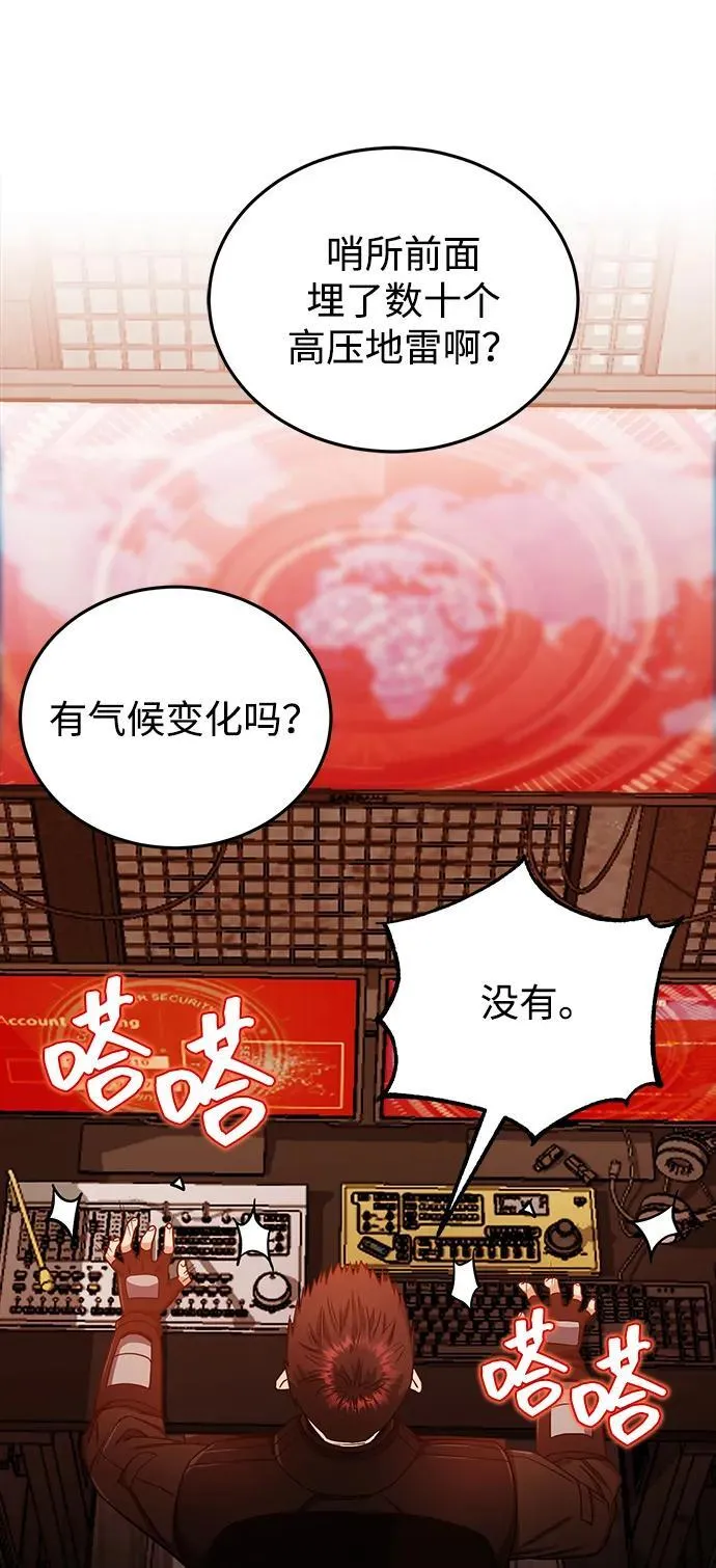 [第64话] 燃烧异世界活动20