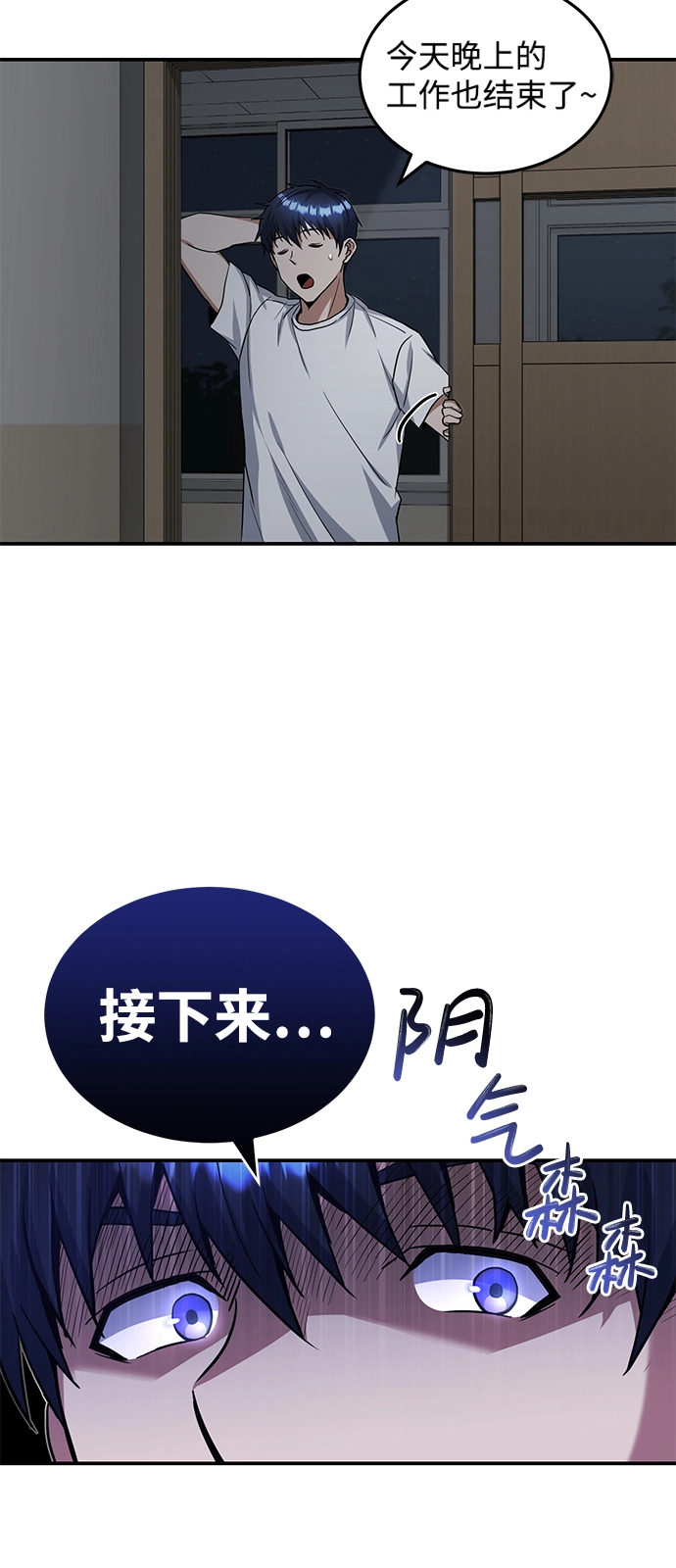 [第15话] 这些都不需要理由63