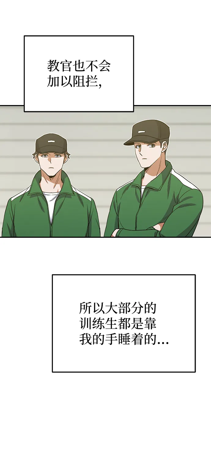 [第15话] 这些都不需要理由69