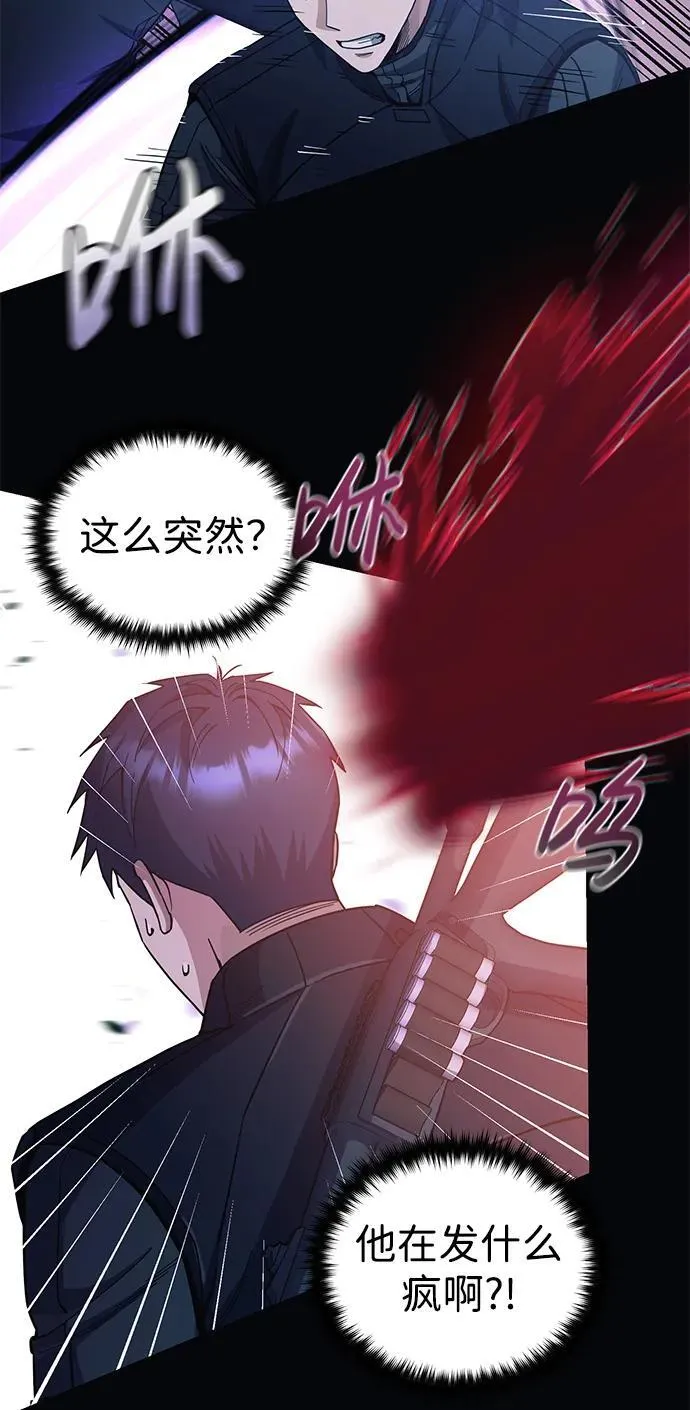 [第52话] 你的名字叫4号击球手53