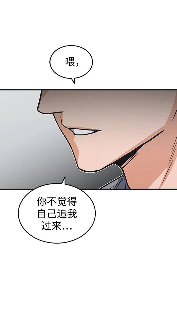 [第29话] 听话，新人68