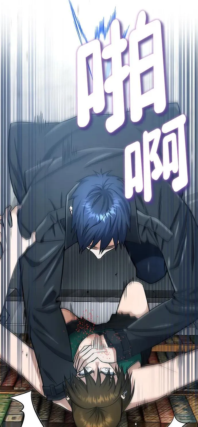 [第57话] 你在耍什么花招？19