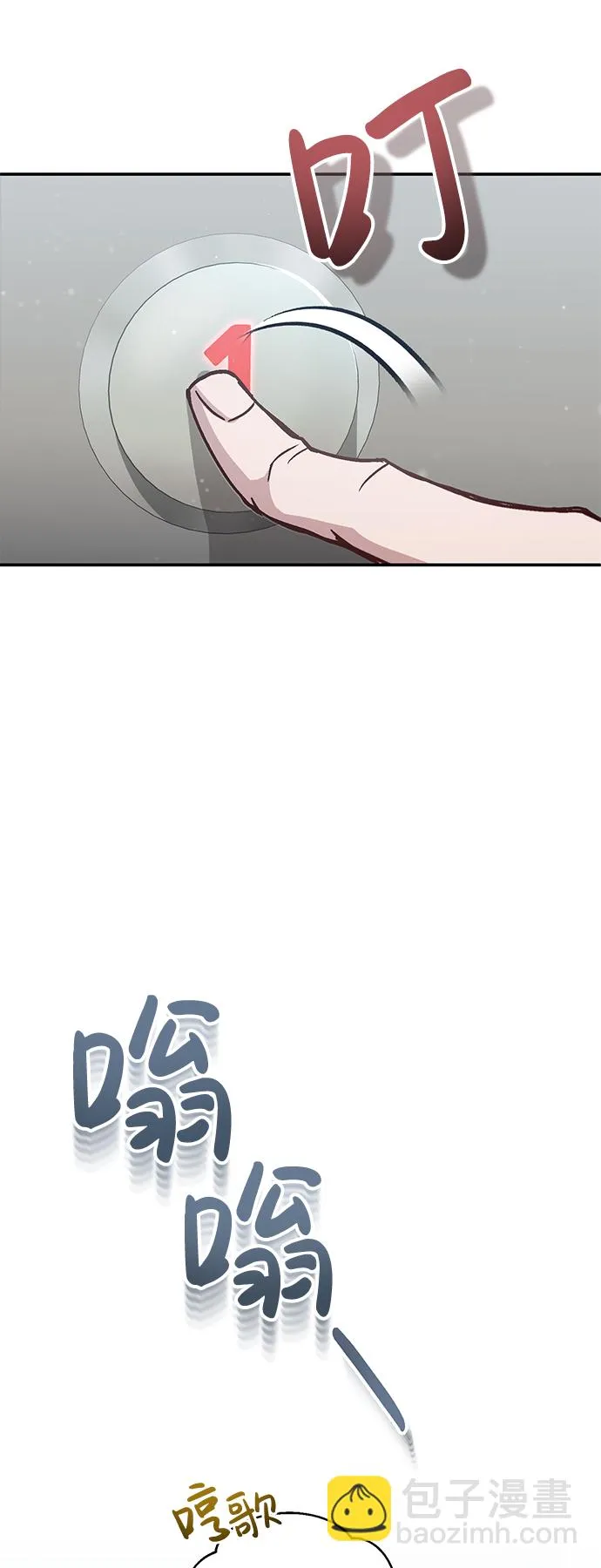 [第9话] 绷紧神经17