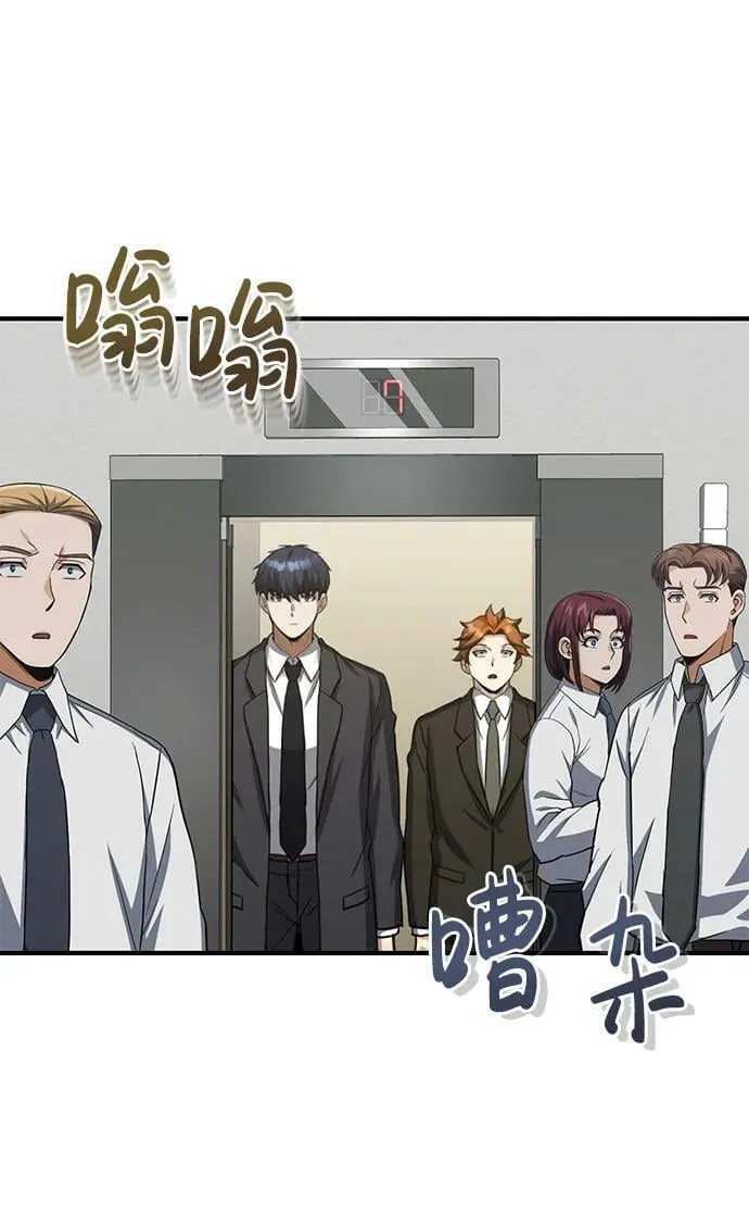 [第39话] 终究还是闯祸了74