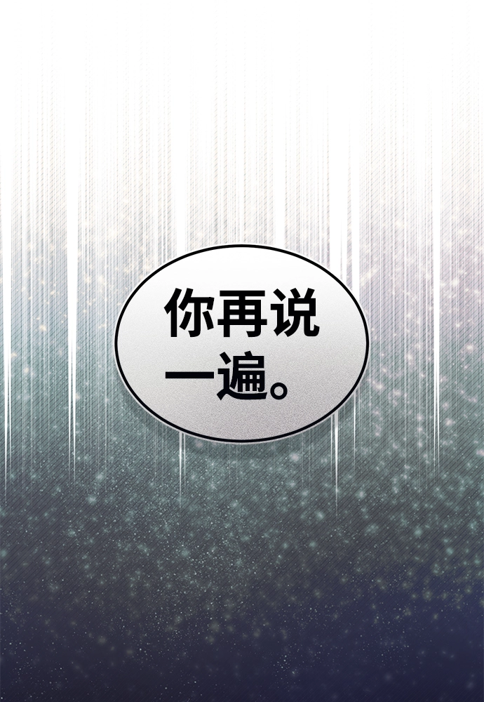 [第19话] 给冲击就要给到底81