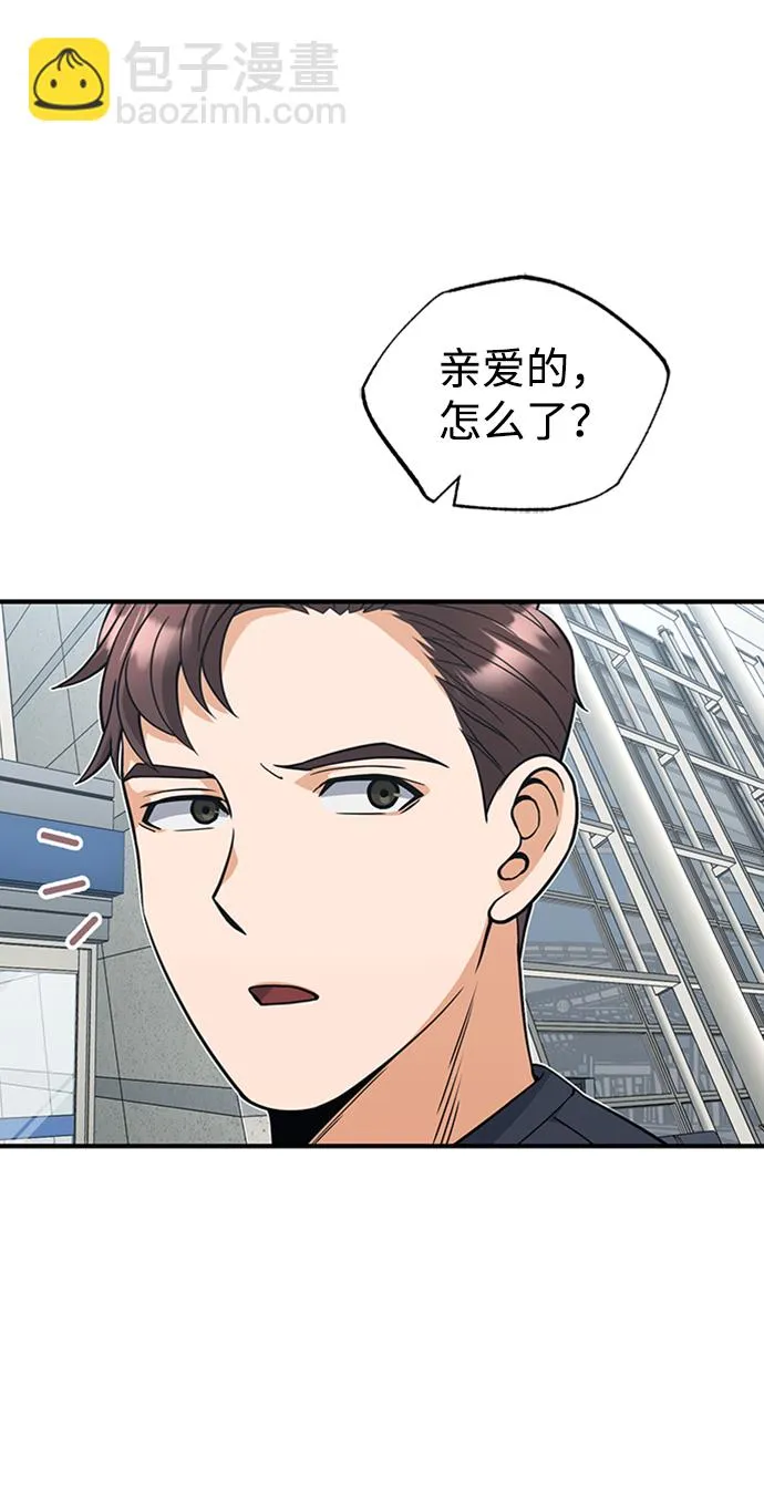 [第28话] 我属于什么事都会尽全力的类型44