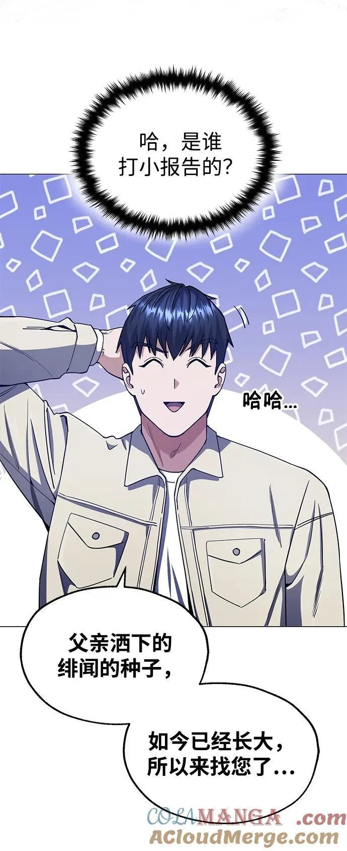[第56话] 小鬼21