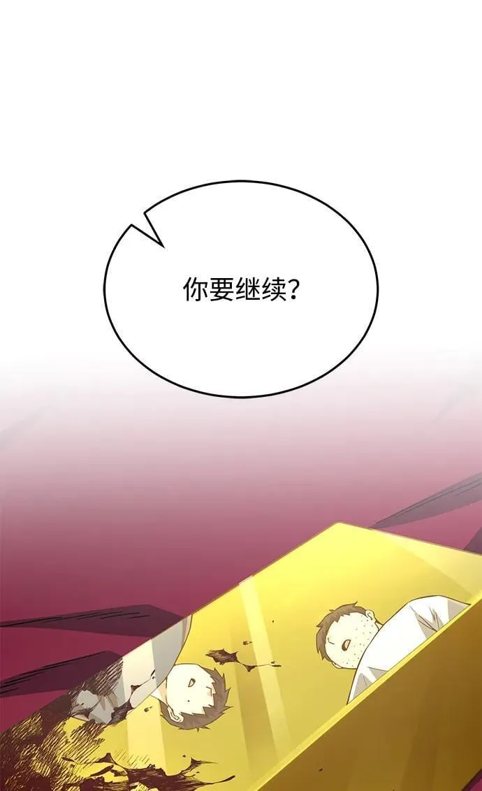 [第92话] 最近怎么回事？34