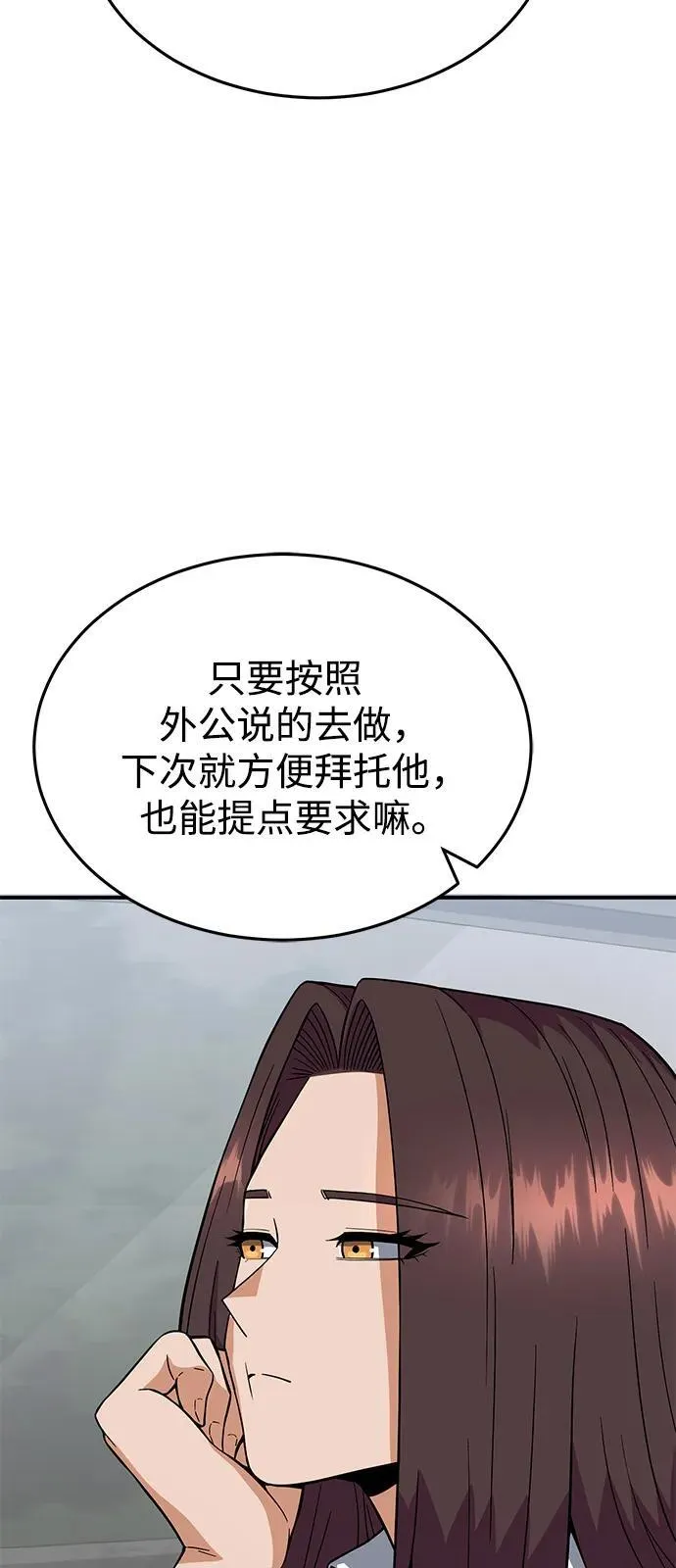 [第100话] 去当志愿者75