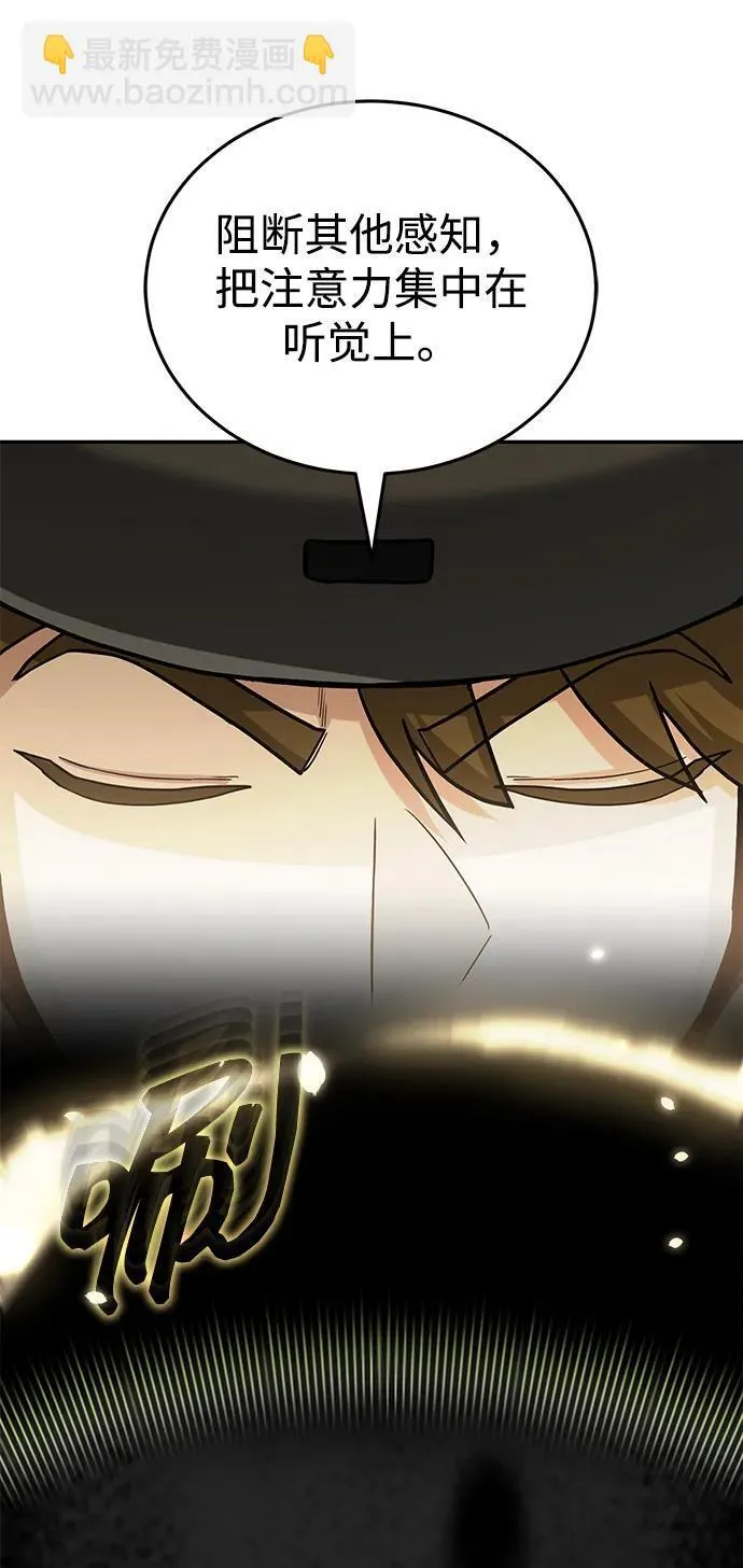 [第67话] 我们准备得也很充分45
