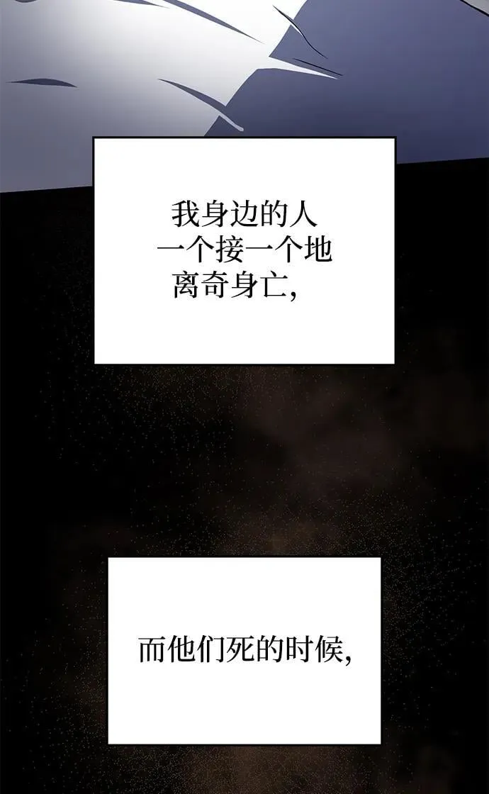[第58话] 没有路就开出一条路47