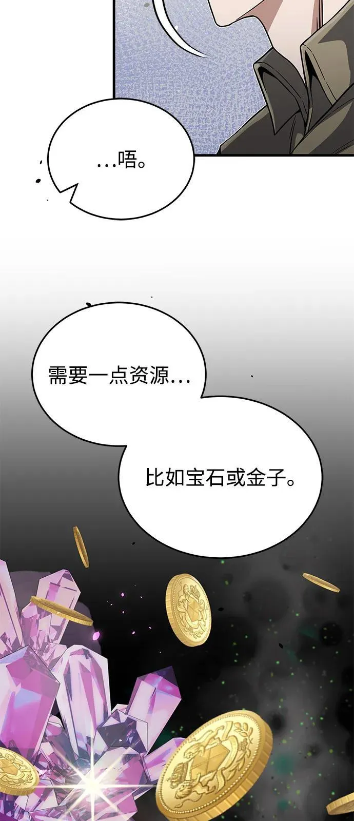 [第97话] 让我复仇62