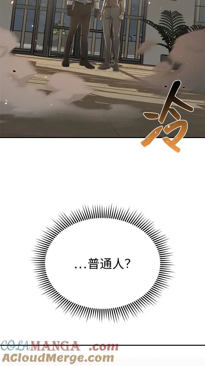 [第83话] 千面4