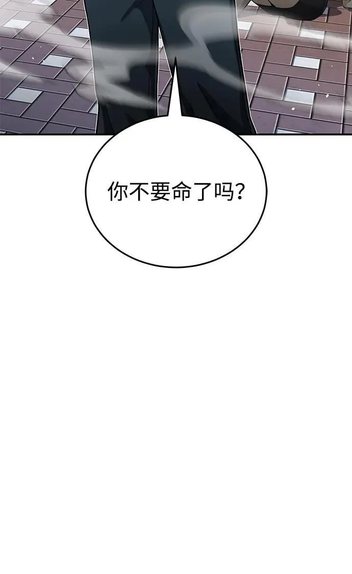 [第98话] 父亲想见他9