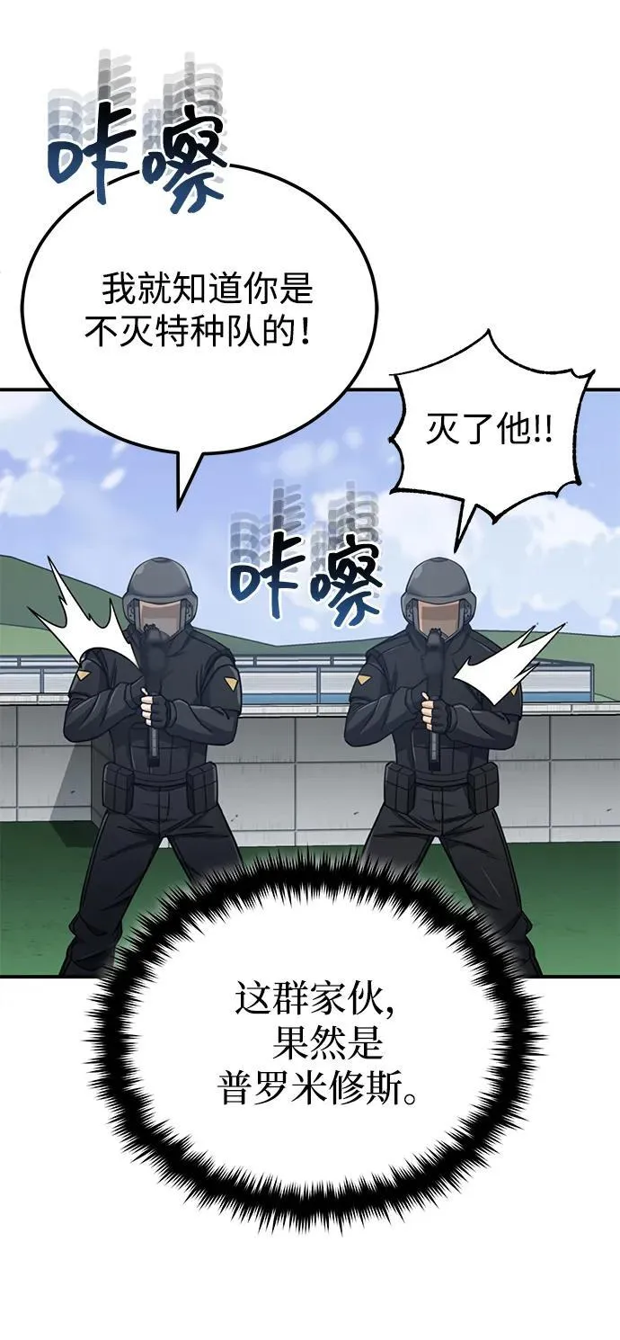 [第72话] 我走过地方就是路19