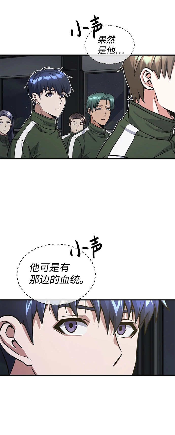 [第16话] 这就是全部吗？40