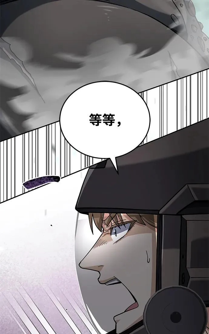 [第67话] 我们准备得也很充分52