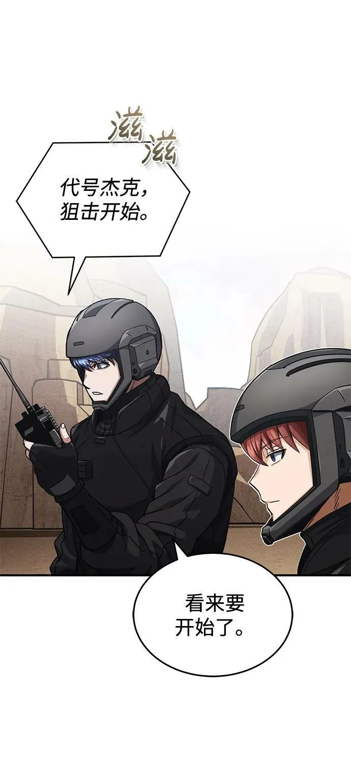 [第36话] 平时不吃饭吗？14