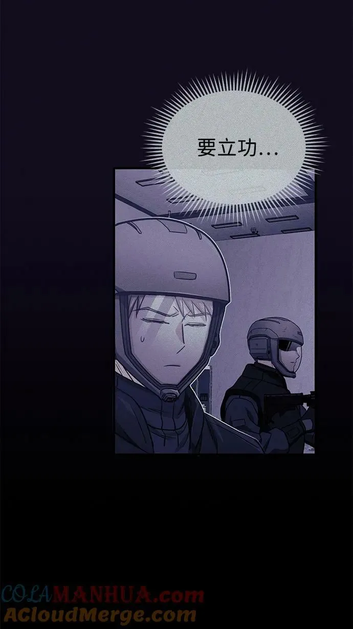 [第43话] 住手69