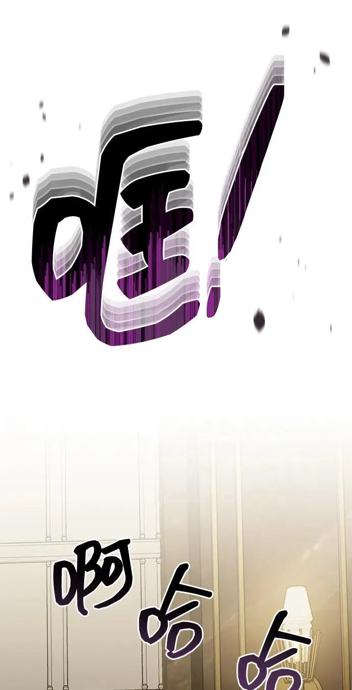 [第74话] 想好好整治一下79