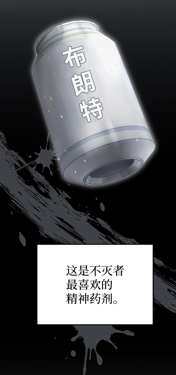 [第17话] 老板隐藏的儿子40