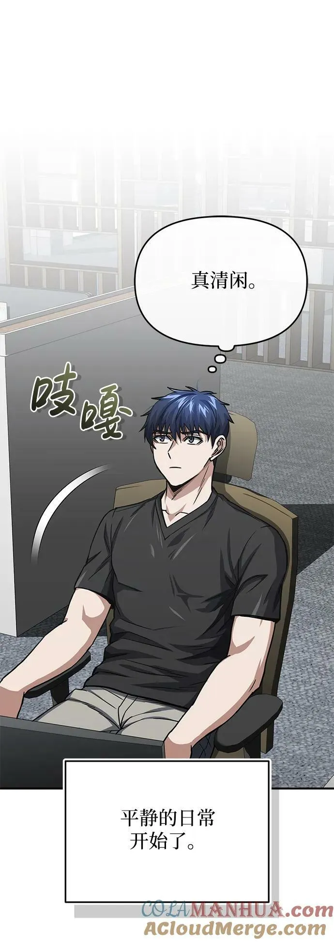 [第45话] 干得不错72