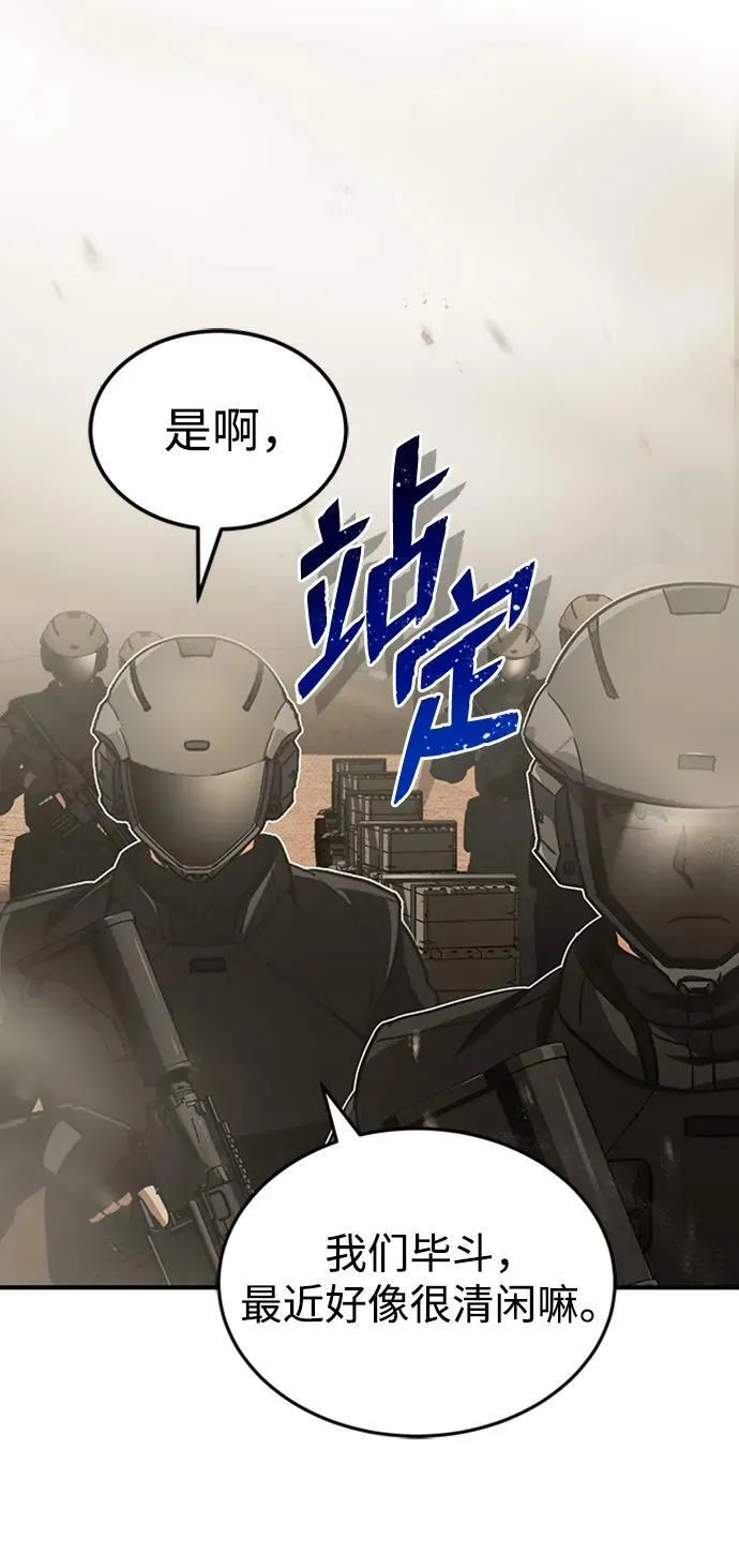 [第35话] 追踪与准备59