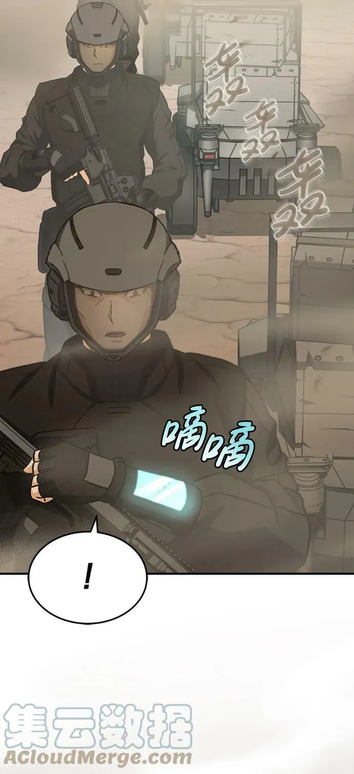 [第34话] 我还要再惊讶多少次呢51