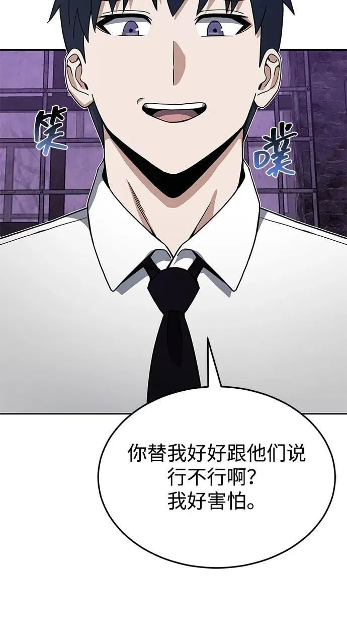 [第91话] 只饶过前三个70