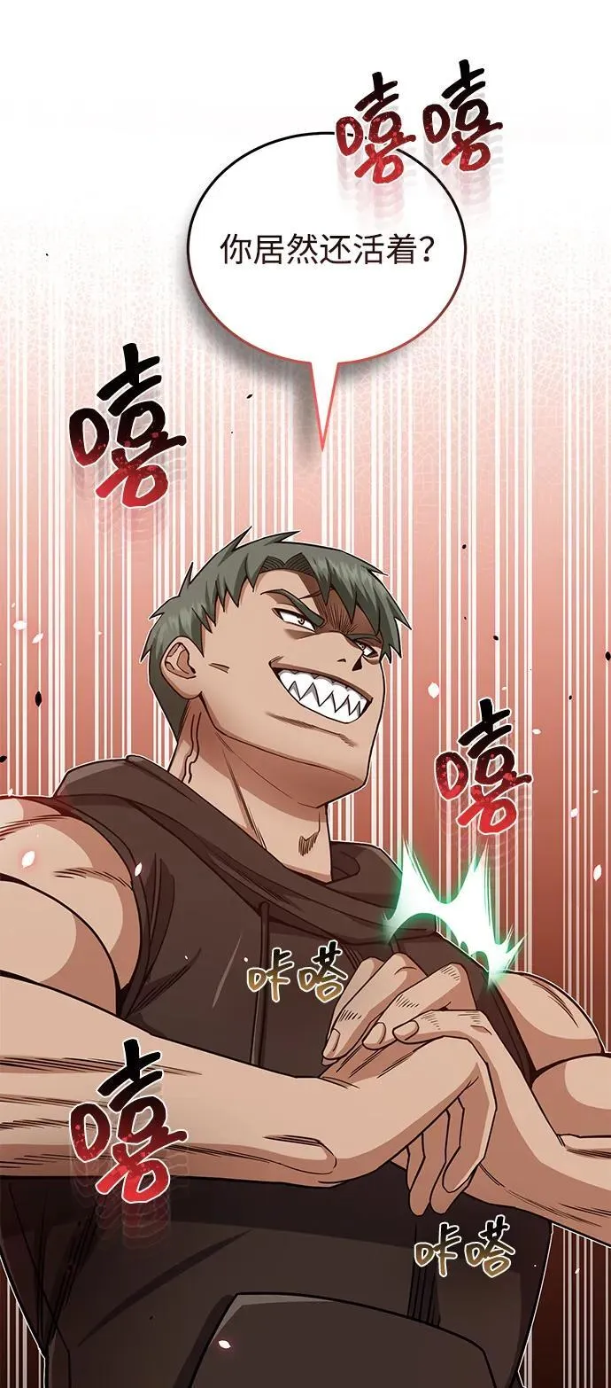 [第78话] 现在才开始7