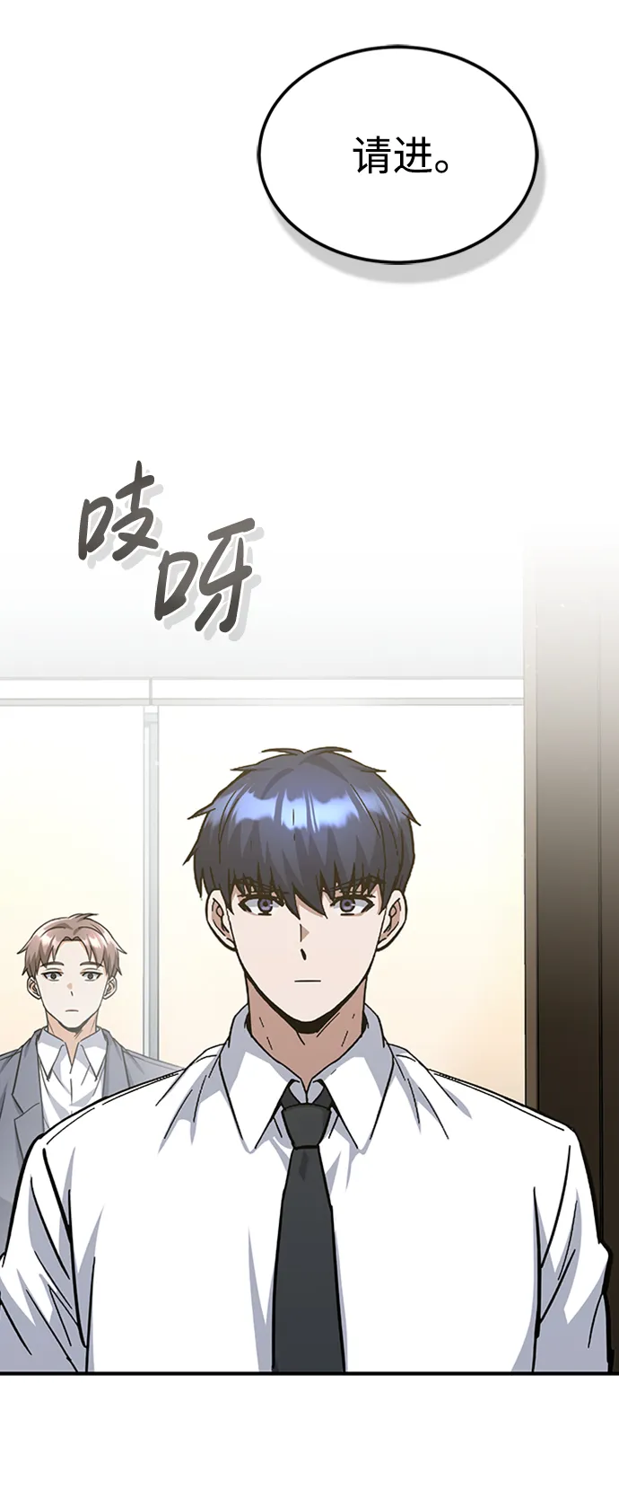 [第26话] 你是不是认为自己做得很好？54