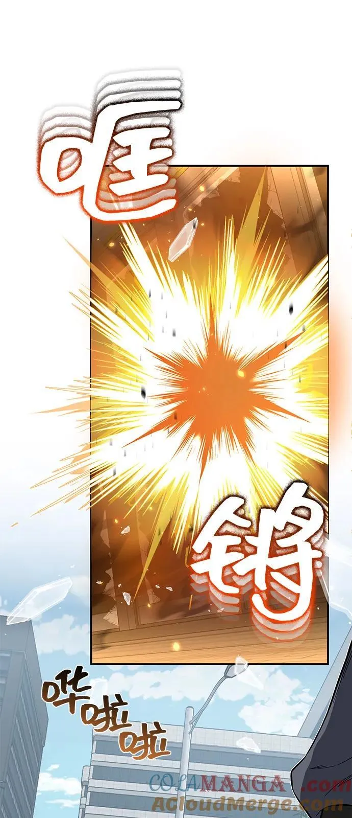 [第95话] 地狱之虎18