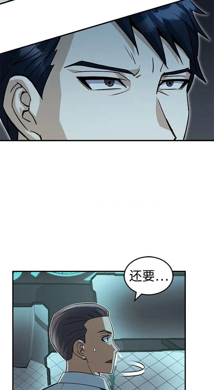 [第18话] 但是都没有人性97