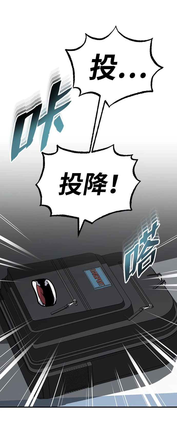 [第30话] 是大爷我解决的39