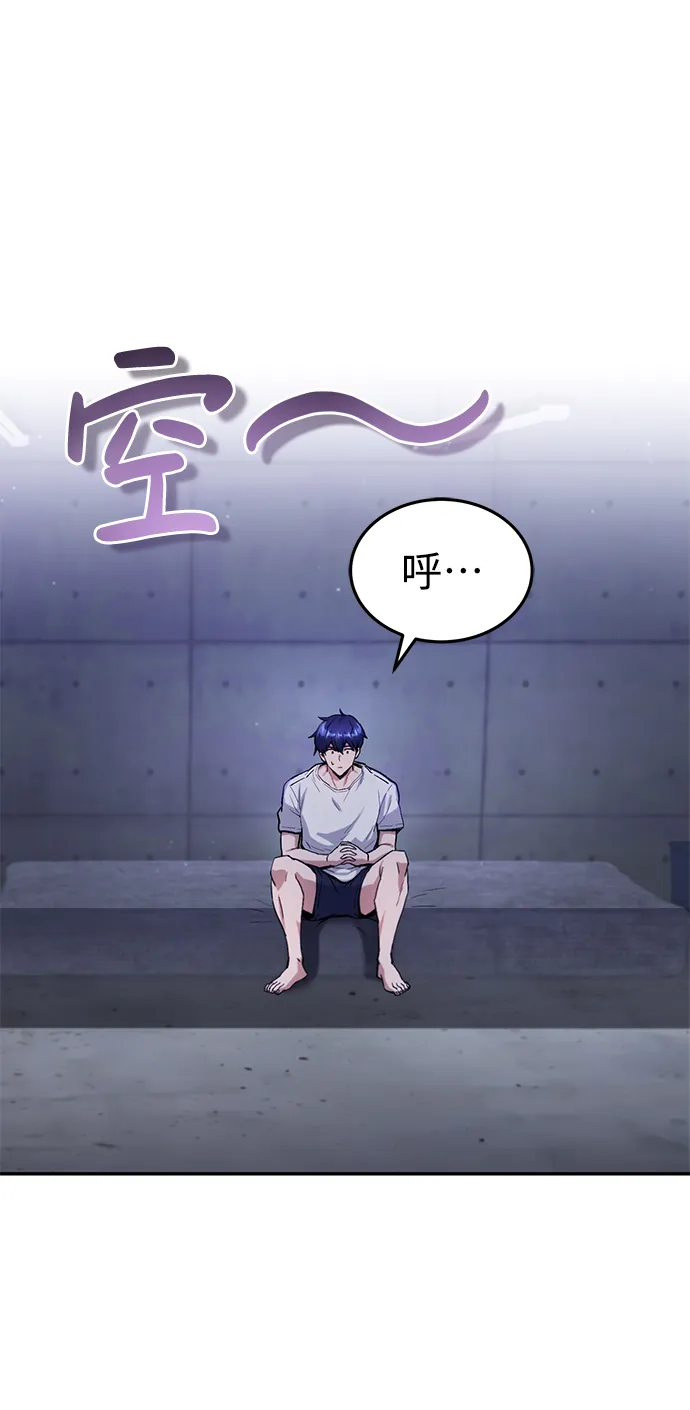 [第6话] 运用身体的方法10