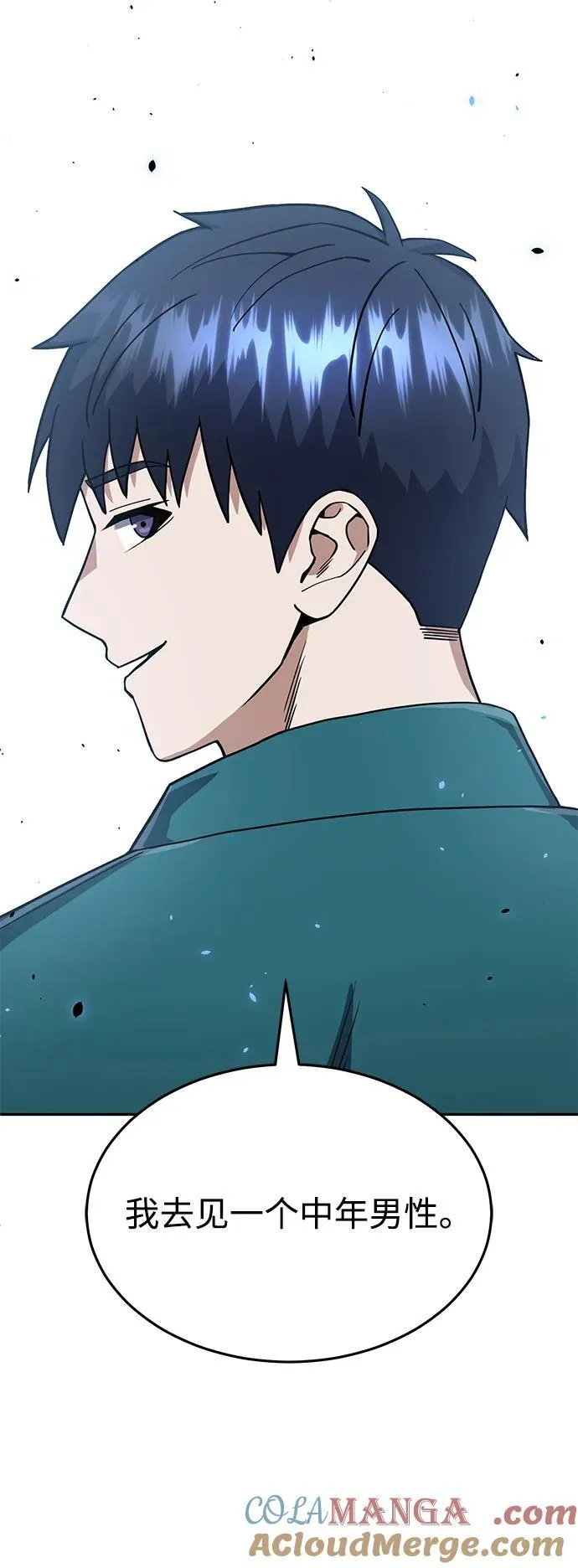[第87话] 这确实是在训练吧？56