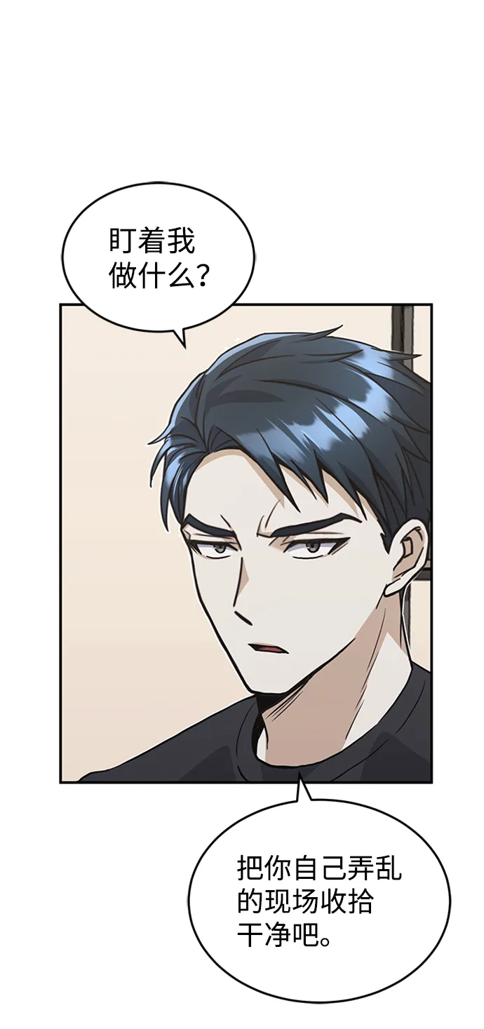 [第24话] 我可不可以爱上前辈5