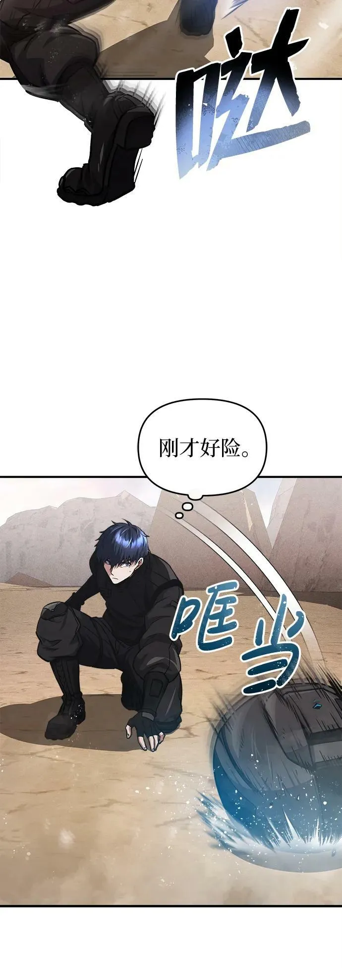 [第37话] 我还在想你们直接跑了该怎么办呢5