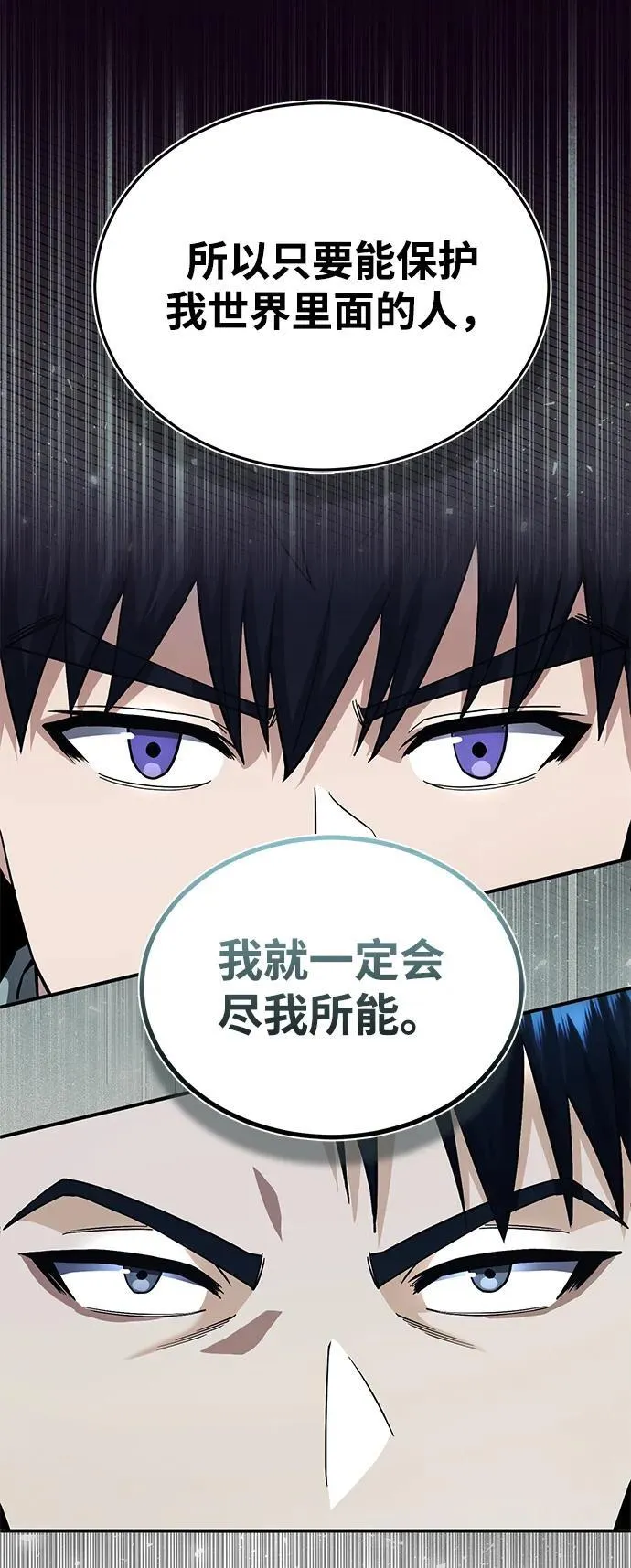 [第60话] 骑着白马的东南亚王子23