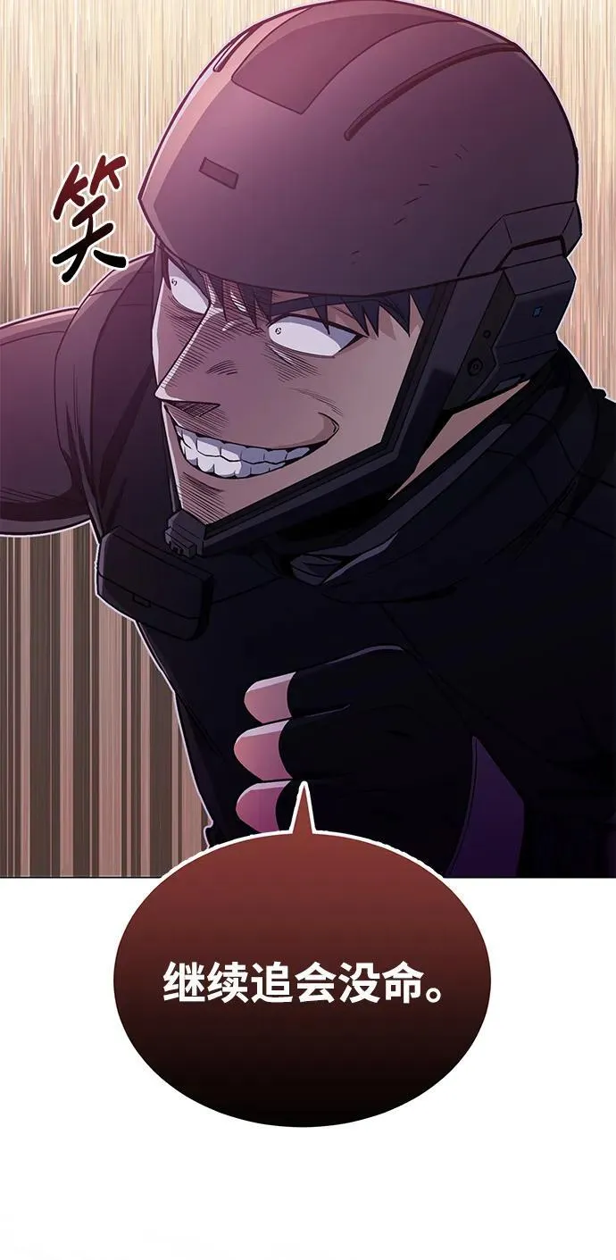 [第53话] 看不见的陷阱6