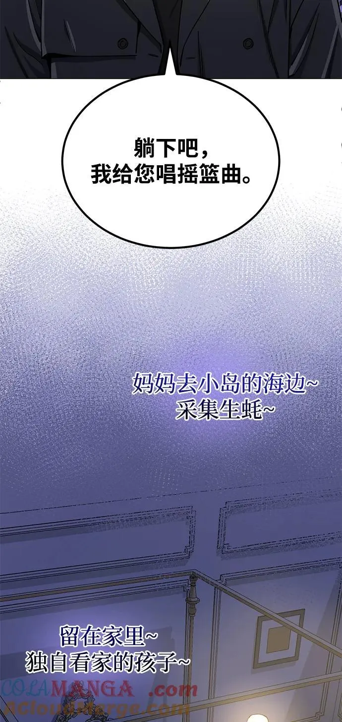 [第56话] 小鬼66
