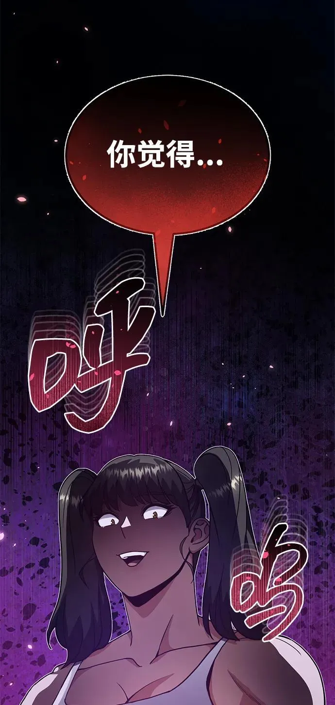 [第91话] 只饶过前三个85