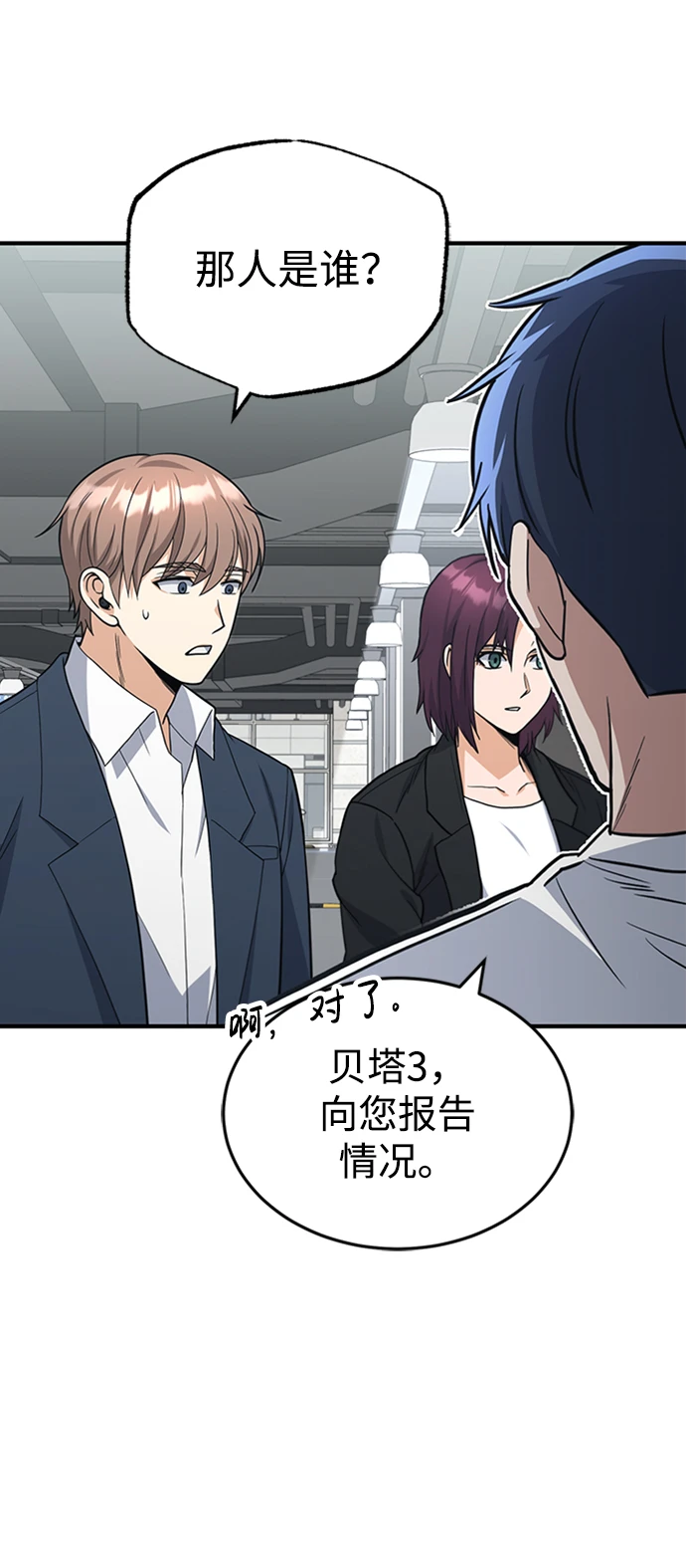 [第30话] 是大爷我解决的50