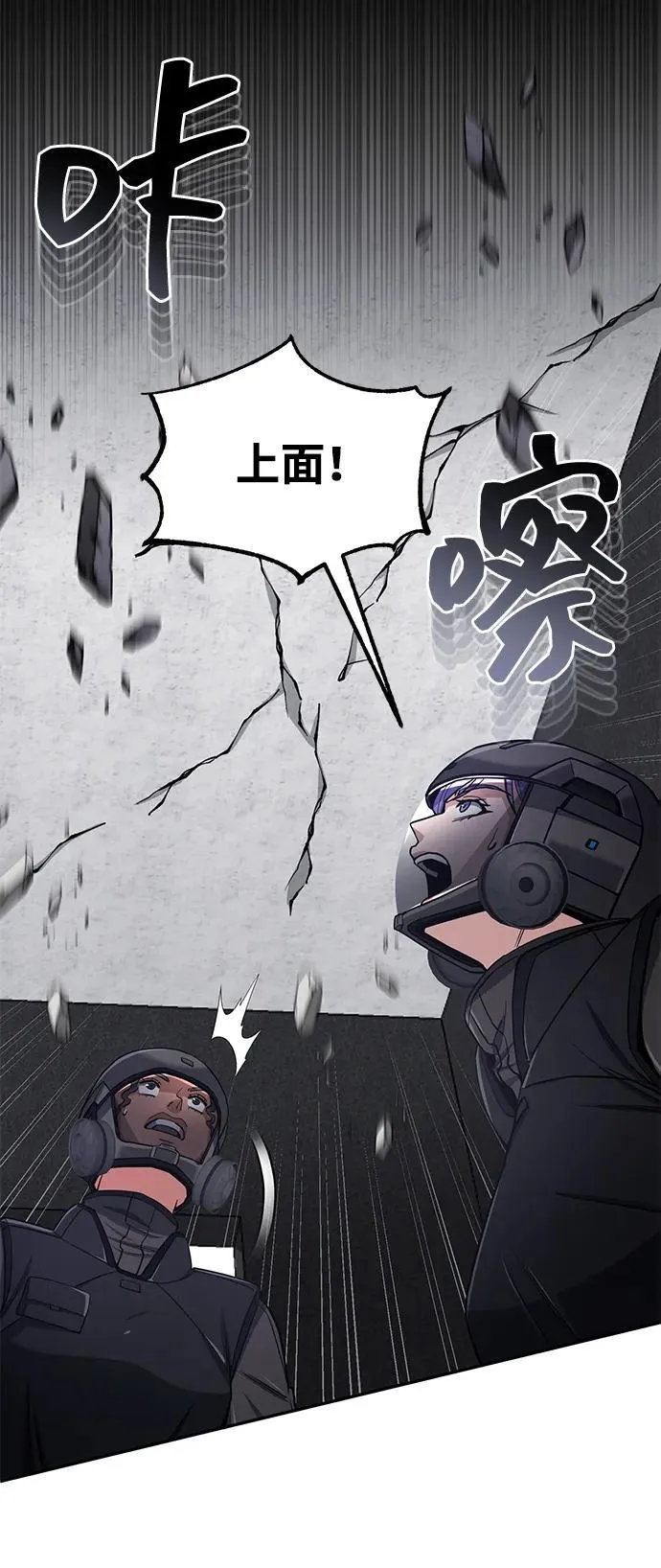 [第64话] 燃烧异世界活动60