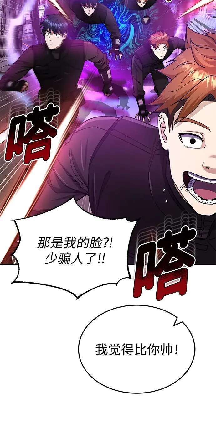 [第61话] 我什么时候能下班43