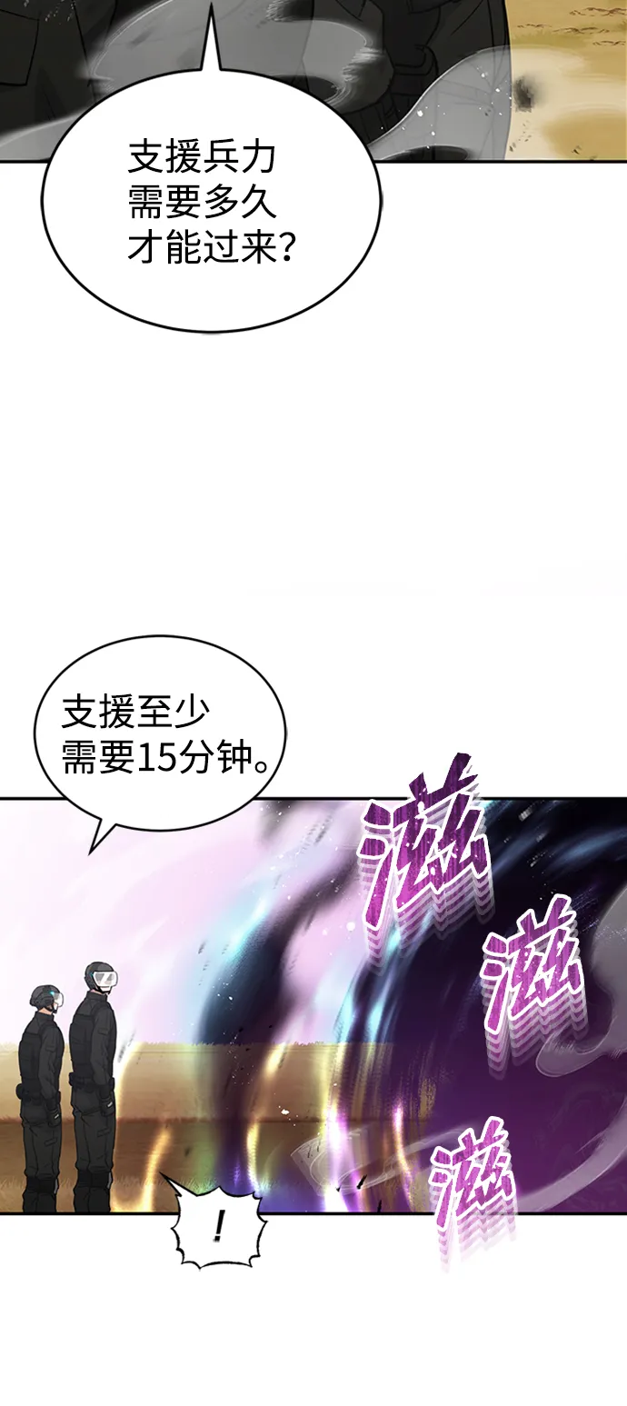 [第24话] 我可不可以爱上前辈55